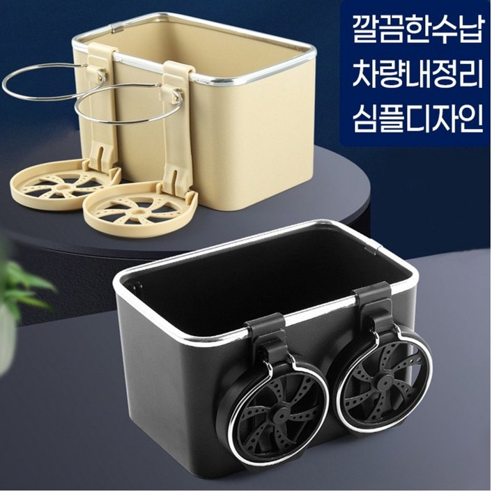 브로민 카조이 멀티홀더 차량용수납함 거치대, 1개 브로민 카조이 멀티홀더 차량용수납함 거치대, 1개