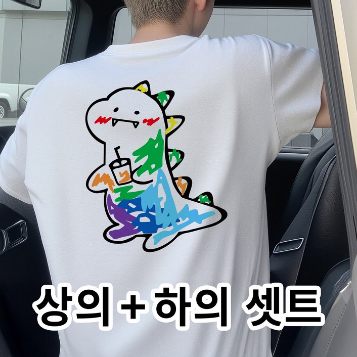 [셋트상품] NEW 여름 신상_무지개 공룡 캐주얼 반팔+반바지 상하셋트_남녀공용 트레이닝복
