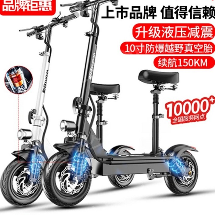 기함급전동킥보드 배달용킥보드 전동스쿠터 전동킥보드 기함 바퀴큰