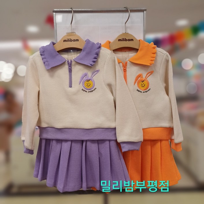밀리밤 부평점 23NEW  두색상 모두 산뜻한 컬러감이라 우리 아이 좋아 해요~~단품활용도 예쁘고 고급진 코듀로이 스커트 세트