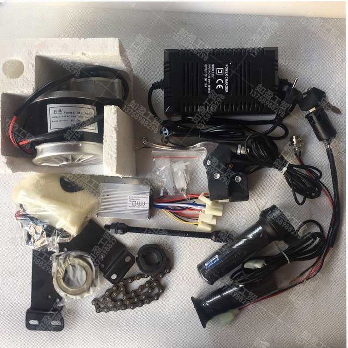 도다도다 전기 자전거 모터 키트 개조 마찰식 세트 LCD 24V 알루미늄 1500W 고효율