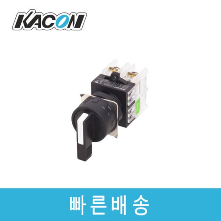 [카콘] K Series 22파이 3단 원형 장레버 셀렉터 스위치 K22-51K-L 24VDC