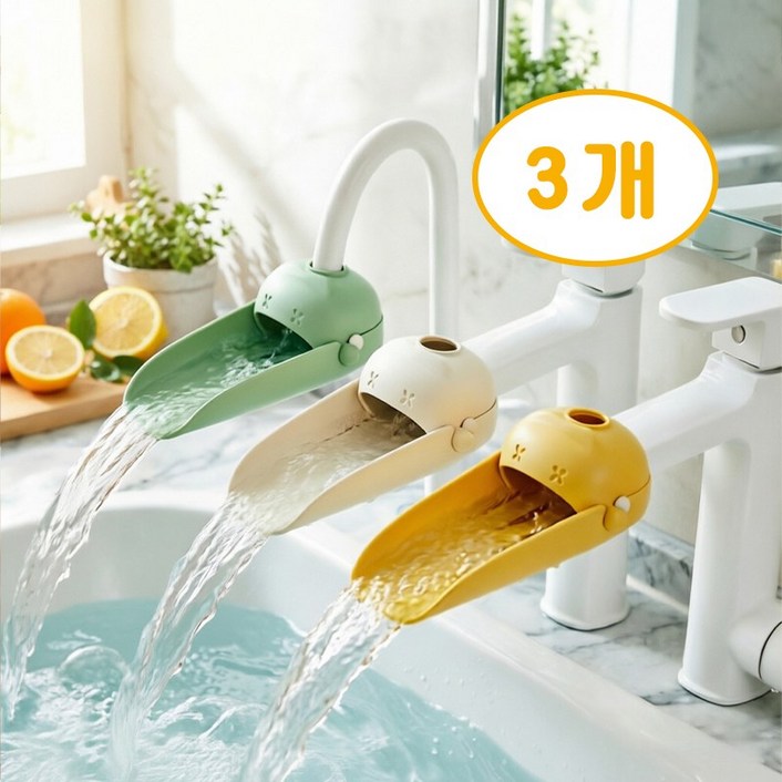 쬬린 귀여운 수도꼭지 연장탭