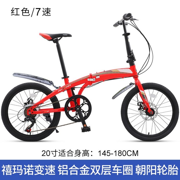 미니벨로 초경량 접이식 휴대용 자전거 유사브롬톤 스트라이다 브롬톤p라인 20인치 SE290