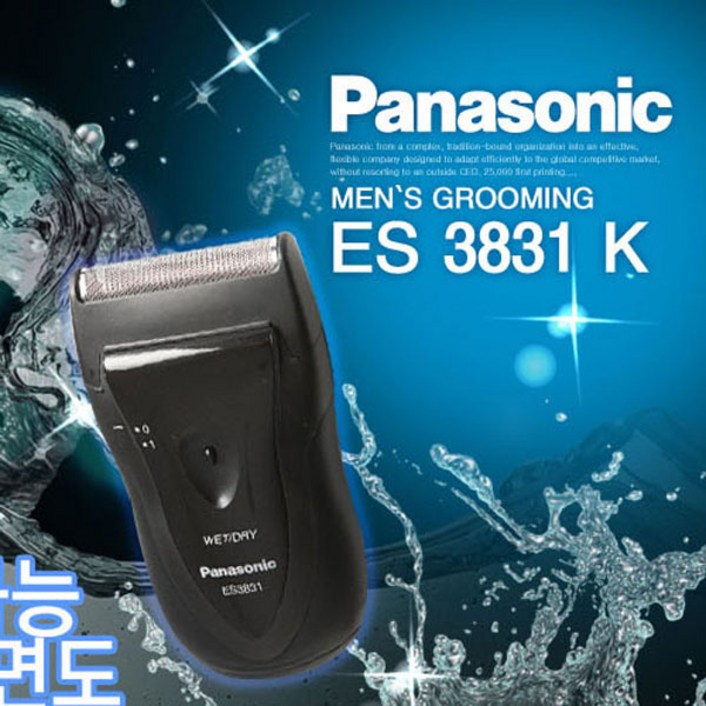 파나소닉 면도기 ES3831K