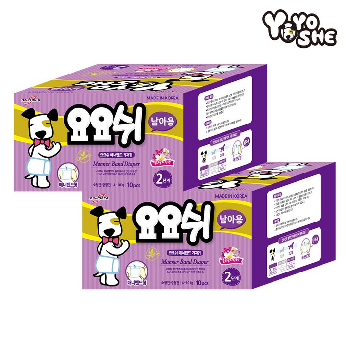 요요쉬 매너밴드 애견기저귀 남아용 2단계 10매 X 2P 20매, 남아용 2단계 소형견중형견, 2개 요요쉬 매너밴드 애견기저귀 남아용 2단계 10매 X 2P 20매, 남아용 2단계 소형견중형견, 2개