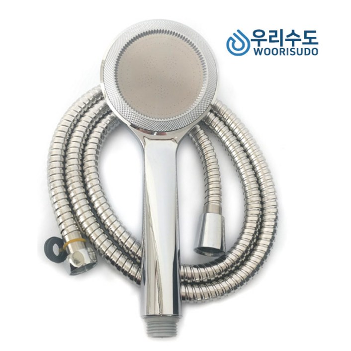 우리수도 수압상승 디럭스헤드 + 2m 샤워줄 샤워기 세트