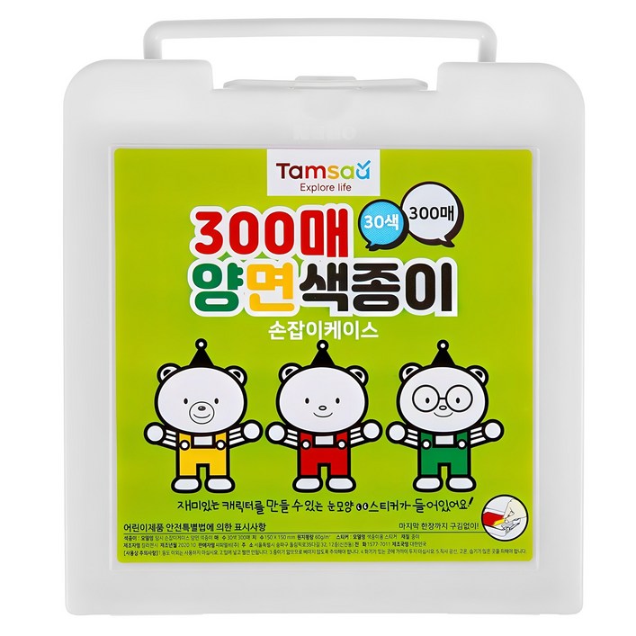 탐사 손잡이케이스 양면 색종이, 30색, 300매 탐사 손잡이케이스 양면 색종이, 30색, 300매