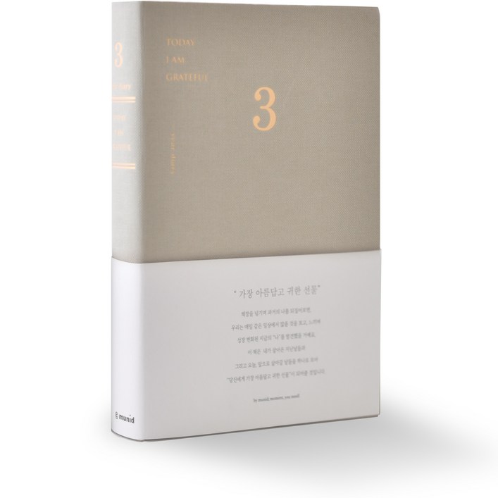 뮤니드 It diary 3년 일기장, 올리브그린, 1개 뮤니드 It diary 3년 일기장, 올리브그린, 1개