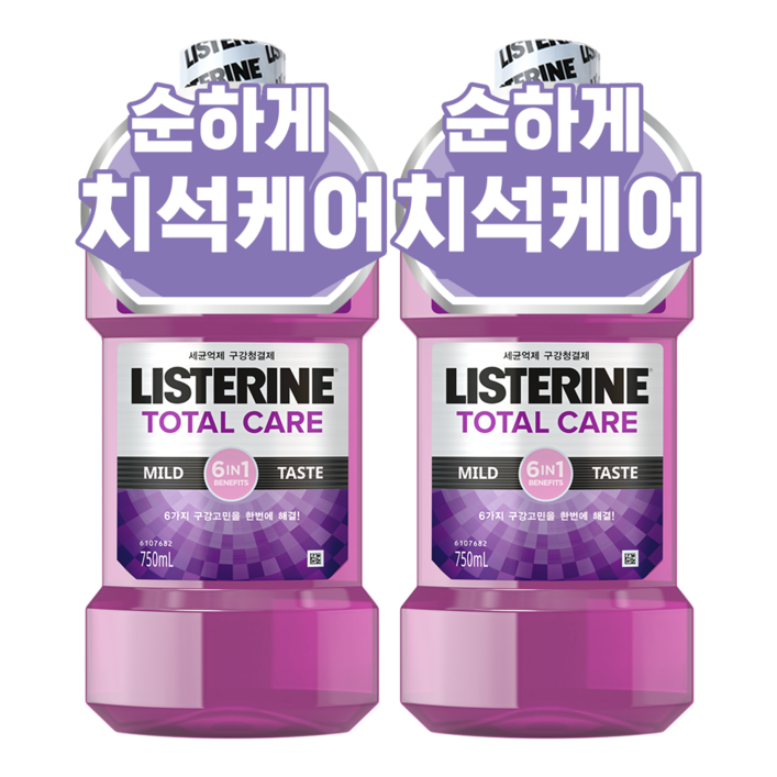 리스테린 토탈케어 마일드 구강청결제, 750ml, 2개