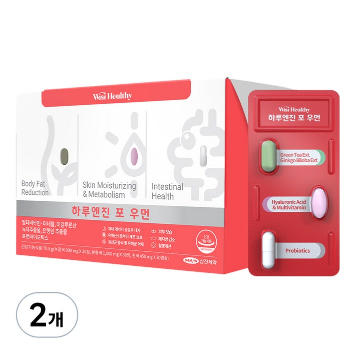 위시헬씨 하루엔진 포 우먼 멀티비타민, 90정, 2개
