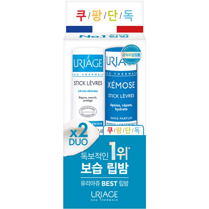 유리아쥬 스틱레브르 오리지널 립밤 4g  제모스 스틱레브르 무향 립밤 4g 듀오, 1세트, 립밤 오리지널  립밤 제모스