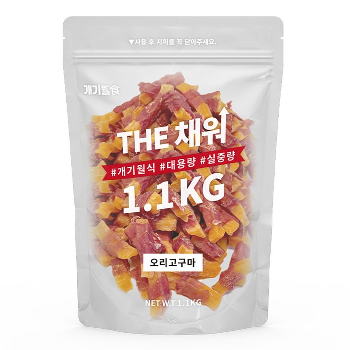개기월식 더 채워 대용량 실속형 강아지 건조간식, 1개, 1.1kg, 오리고구마 개기월식 더 채워 대용량 실속형 강아지 건조간식, 1개, 1.1kg, 오리고구마