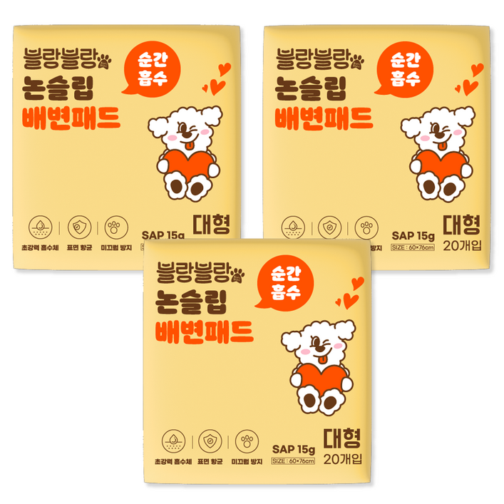 블랑블랑 순간흡수 논슬립 배변패드 강아지 애견패드 국산, 20개입, 3개 블랑블랑 순간흡수 논슬립 배변패드 강아지 애견패드 국산, 20개입, 3개