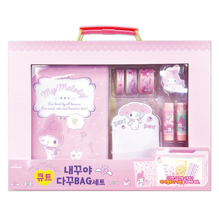 핑크망고 큐트 내꾸야 다꾸 BAG 세트