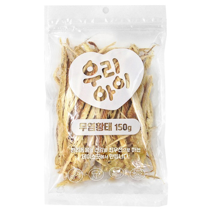 데이스포 강아지 우리아이 무염 건조간식