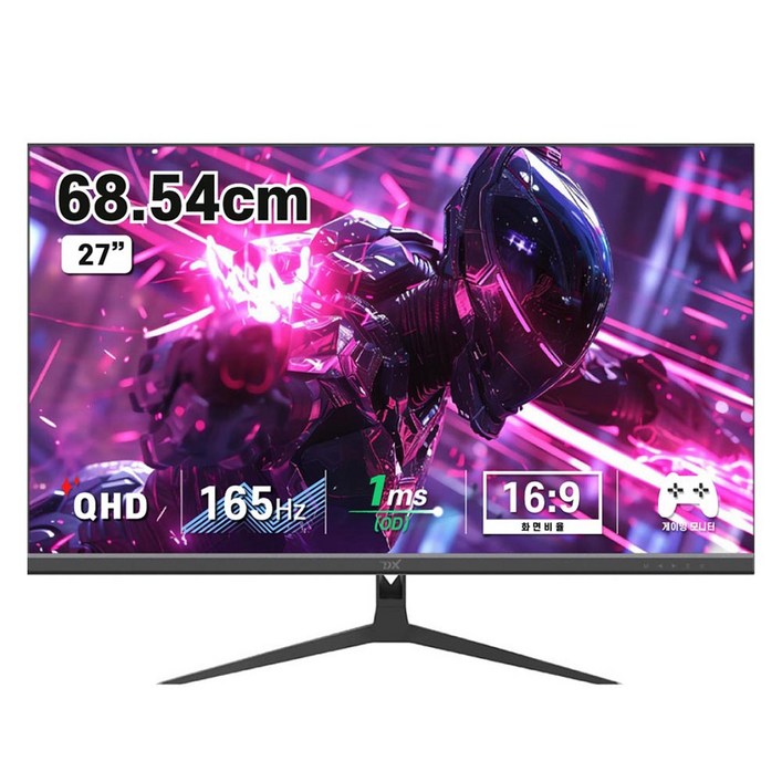 디엑스 QHD 165Hz 게이밍 컴퓨터 모니터, 69cm, DX270QHD165일반
