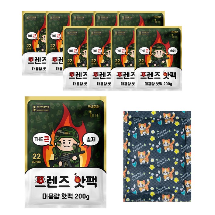 국내생산 포켓형 더 큰 솔저 프렌즈 대용량 핫팩 200g