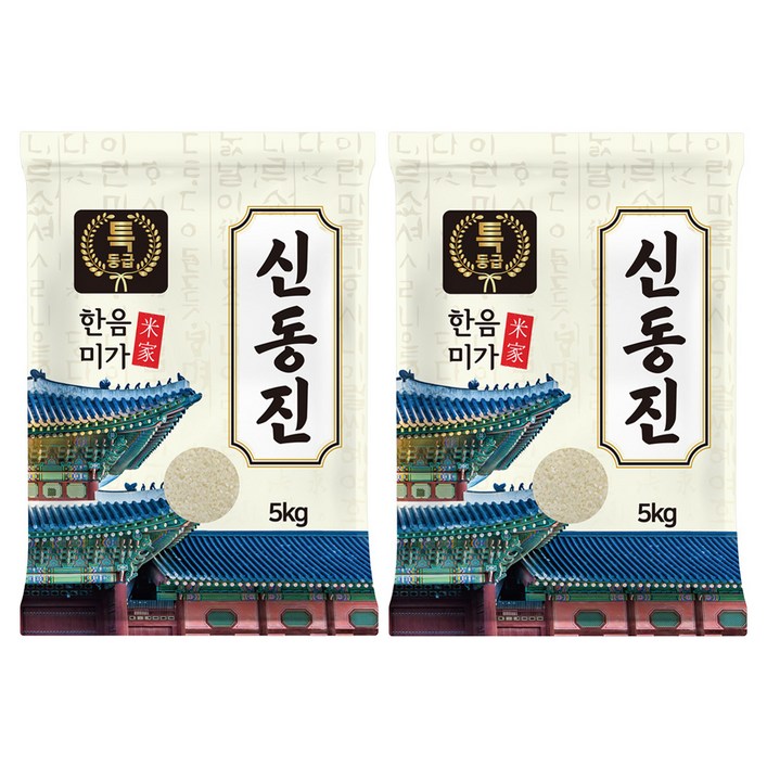 한음미가 신동진 쌀 특등급, 특등급, 5kg, 2개