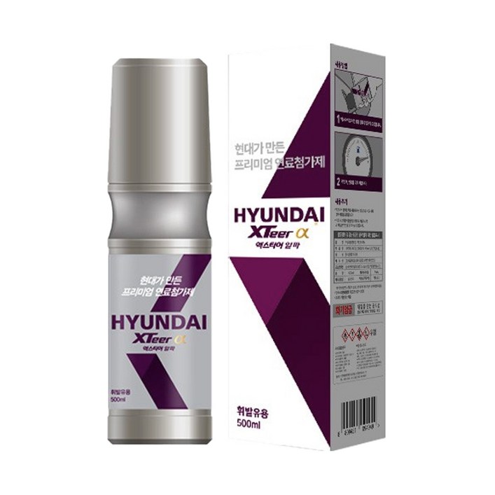 엑스티어 알파 자동차용 연료첨가제 휘발유 500ml