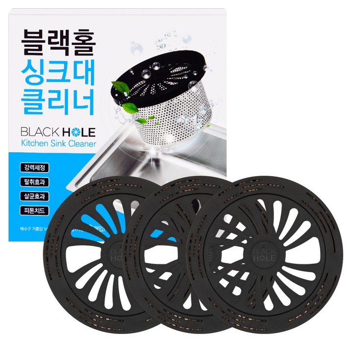 블랙홀 싱크대 클리너 15g 3개입, 단일색상, 1개