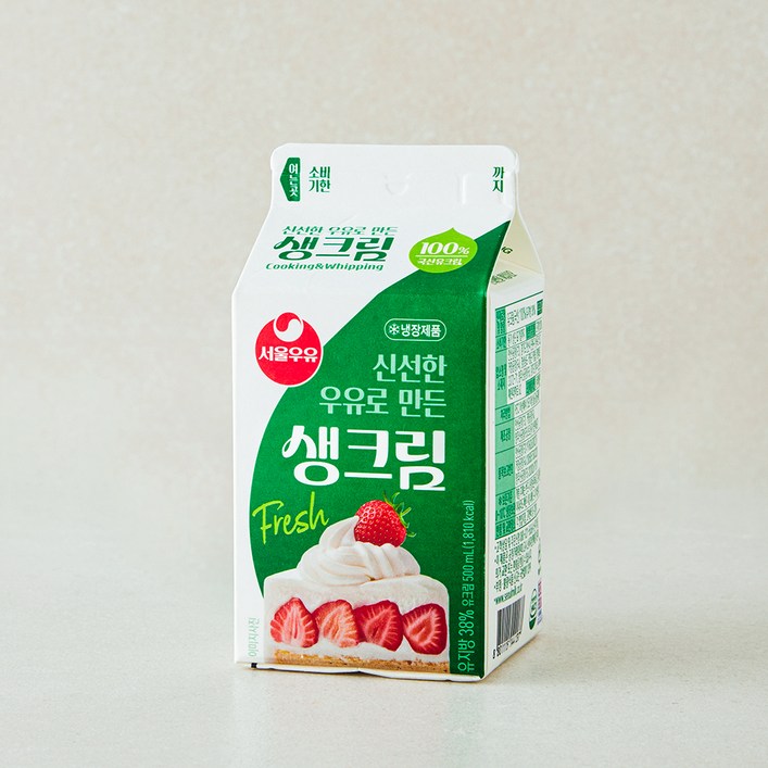 서울우유 생크림