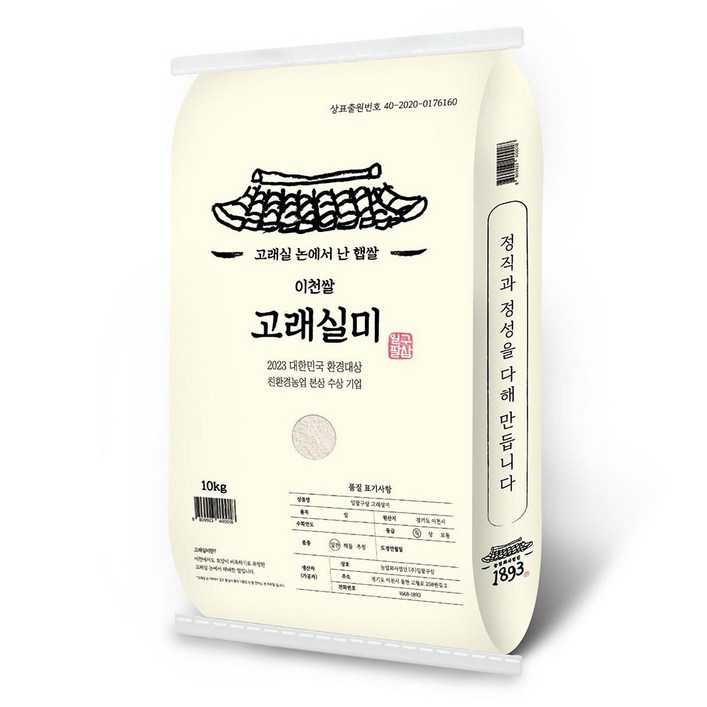 일팔구삼 2024년산 햅쌀 이천쌀 고래실미 특등급, 10kg, 1개 일팔구삼 2024년산 햅쌀 이천쌀 고래실미 특등급, 10kg, 1개
