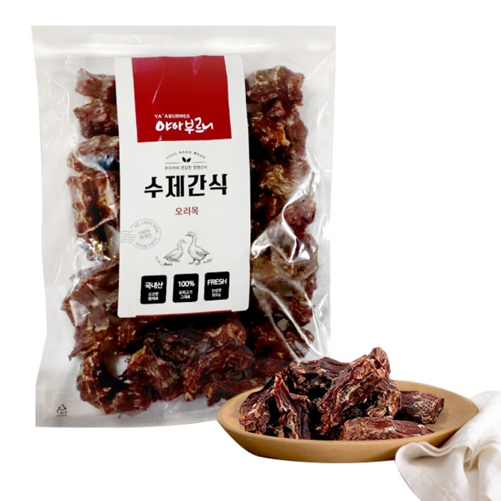 야아부르니 수제간식 대용량팩