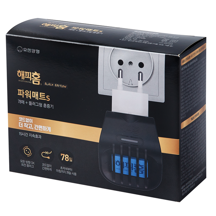 해피홈 블랙에디션 파워매트S 리필 78p  플러그형 훈증기 세트, 1세트
