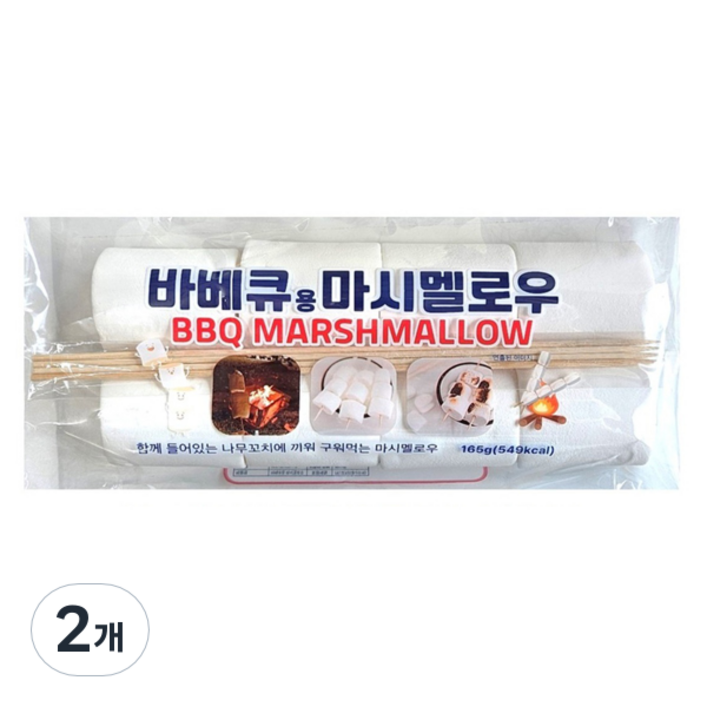 꼬치가 들어있는 바베큐용 마시멜로우