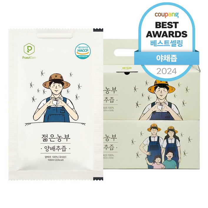 푸릇담 국내산 젊은농부 양배추즙, 5L, 2개 푸릇담 국내산 젊은농부 양배추즙, 5L, 2개