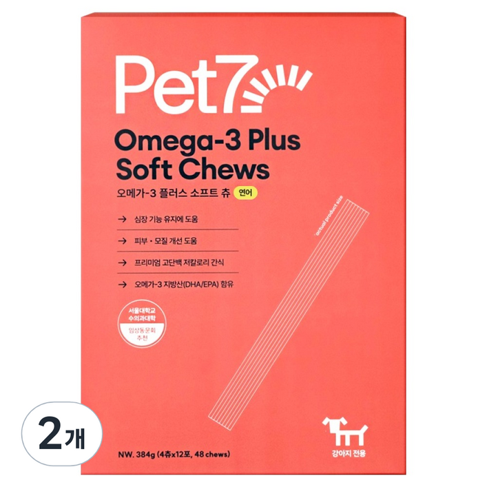 펫세븐 강아지 오메가3 플러스 소프트 츄 영양간식, 384g, 2개, 연어