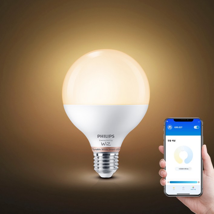 필립스 위즈 화이트 앰비언스 스마트전구 볼전구 e26 11W