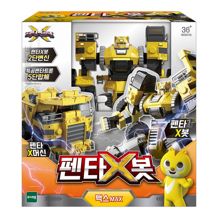 미니특공대 펜타X봇 로봇장난감, 맥스 Ver.T - 쇼핑앤샵