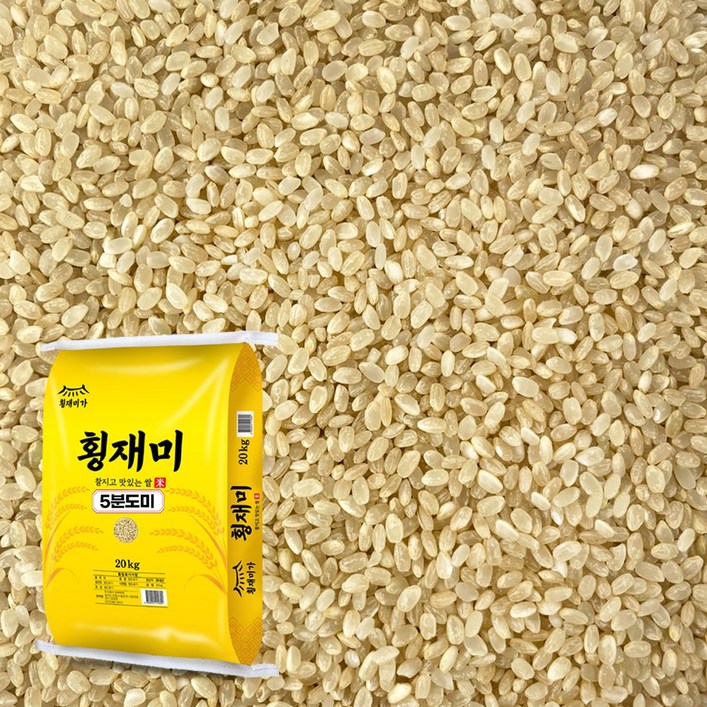 횡재미가 5분도미 오분도미 5분도쌀 쌀눈쌀 삼시세끼 24년 햅쌀, 1개, 20kg