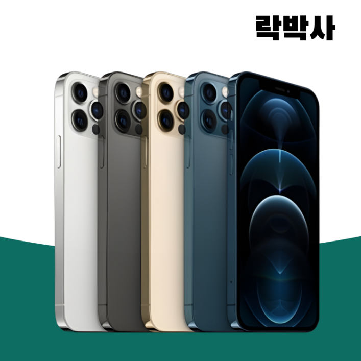 아이폰12프로 중고폰 공기계 3사호환 128GB 256GB