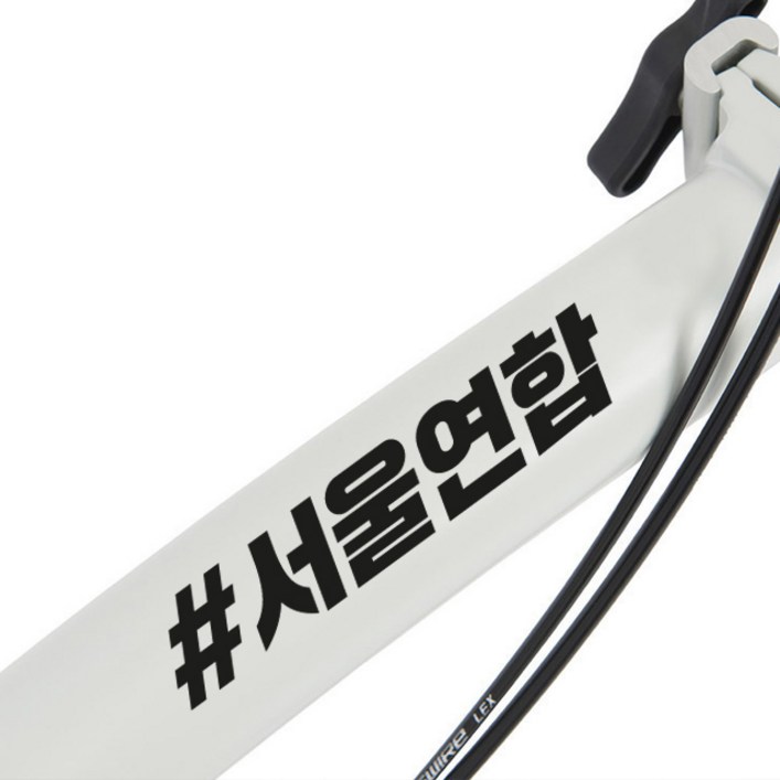 자전거 연합스티커 픽시 로드 해시태그 데칼, 1개, 미디움x검정 자전거 연합스티커 픽시 로드 해시태그 데칼, 1개, 미디움x검정