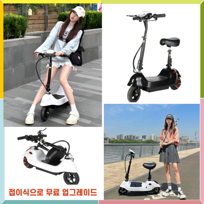전동 킥보드 앉아서 타는 전기 스쿠터 접이식 휴대용 SBINO, 블랙 전동 킥보드 앉아서 타는 전기 스쿠터 접이식 휴대용 SBINO, 블랙