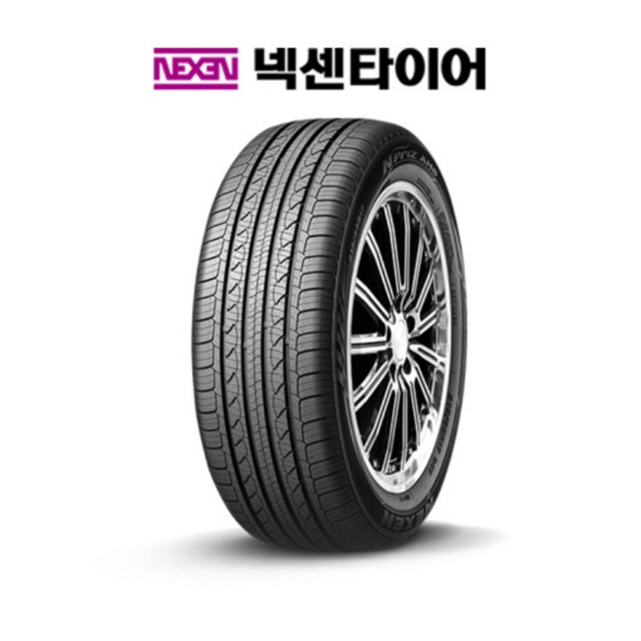 2055517 넥센AH8 스토닉 베뉴 티볼리 QM3 SM3 타이어 205/55R17
