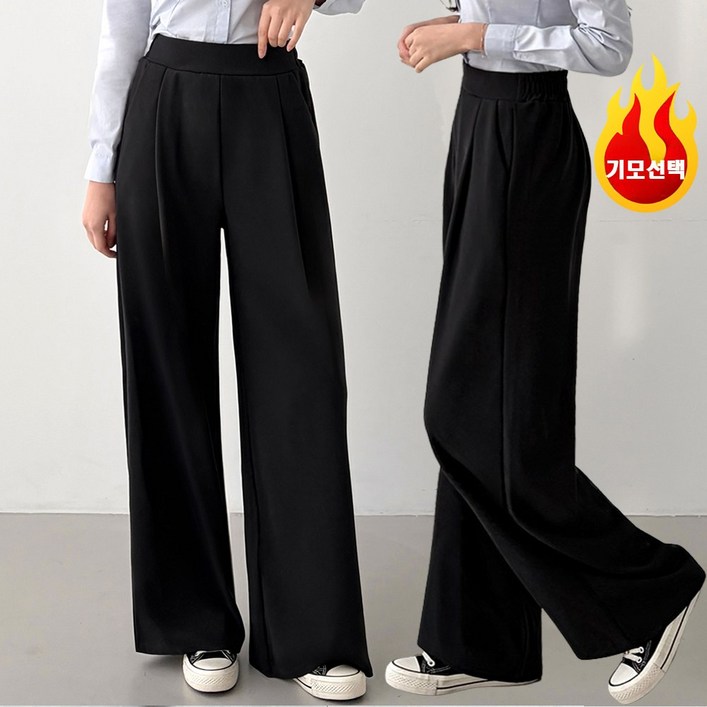핏오짐 여성 일반기모 원턱 와이드 일자 슬랙스 밴딩 와이드팬츠 스판 바지