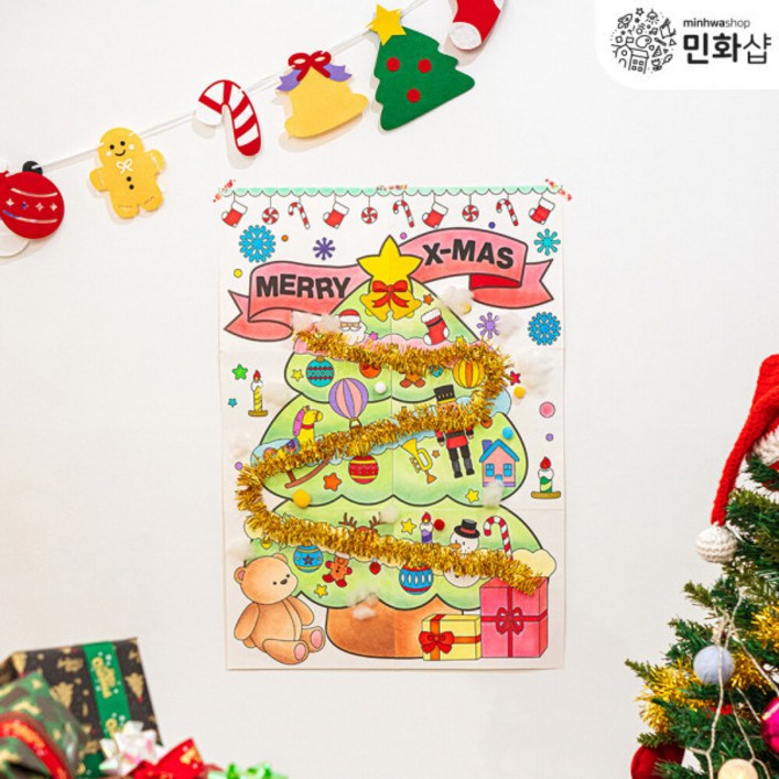크리스마스 종이 협동 트리