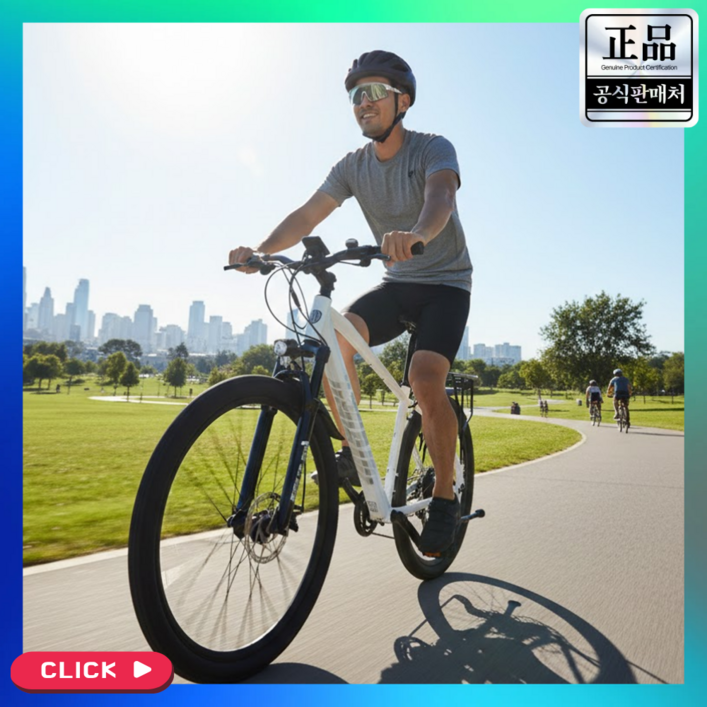 볼트리지 NFC시동 MTB 전기 자전거 로드 싸이클 출퇴근 성인 고출력 PAS 시마노 7단, 10AH 매트 화이트, 경량스틸