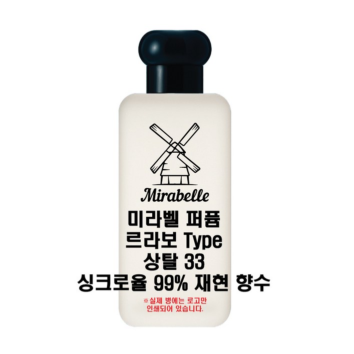 미라벨 상탈 33 오드퍼퓸, 1개, 100ml