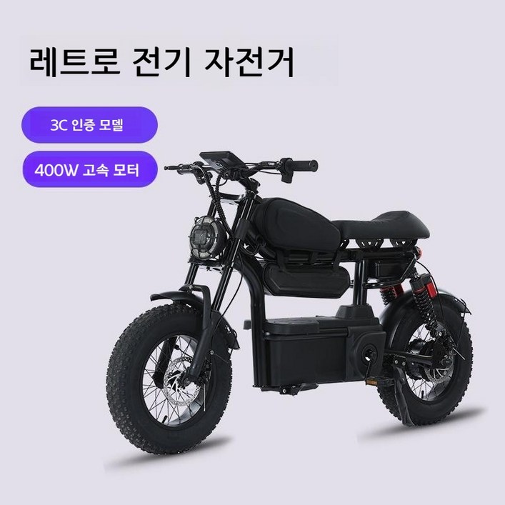 레트로 전기자전거, 48V20A 리튬 배터리, 알루미늄