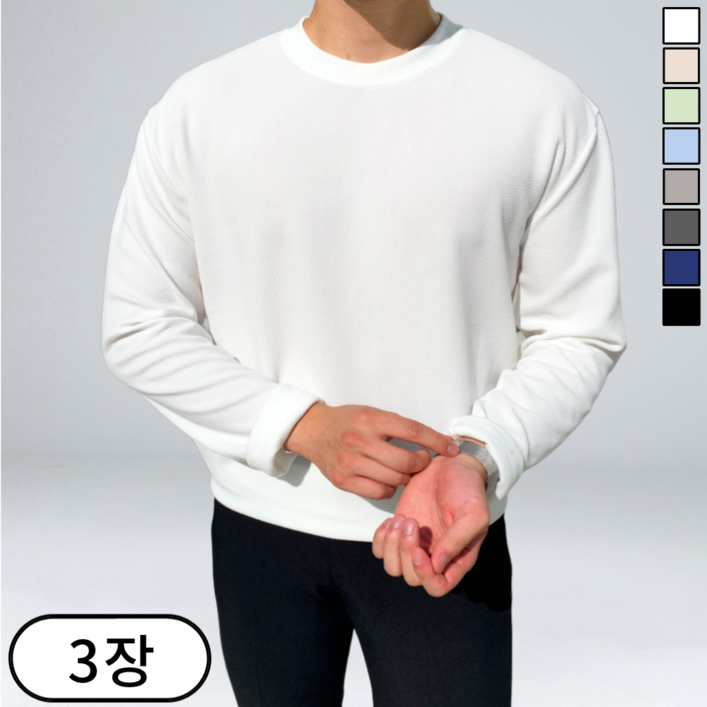 12 3장 묶음 남녀공용 겨울 오버핏 라운드 무지 기모 긴팔티 빅사이즈 95110 8컬러 15923