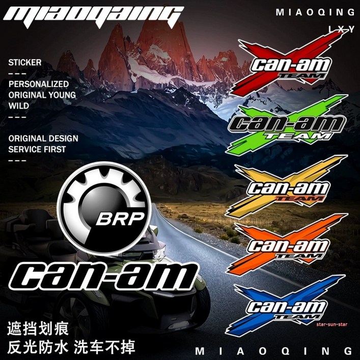 BRP데칼스티커 바디 헬멧 데칼 스티커 캔암