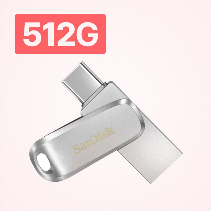 샌디스크코리아 공식인증정품  USB 메모리 울트라 듀얼 드라이브 럭스 TypeC OTG USB 3.2 SDDDC4