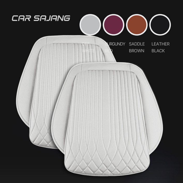 카사장 안밀 자동차방석 운전석 차량방석