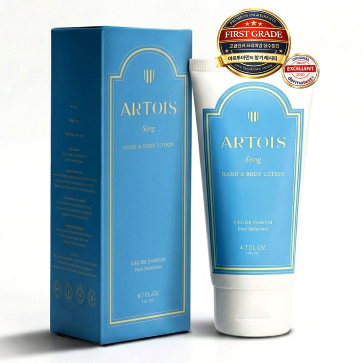 비누향인기1위 아르투아 송 퍼퓸 핸드앤 바디로션  향기좋은 바디로션 여성바디로션 향이좋은 바디로션