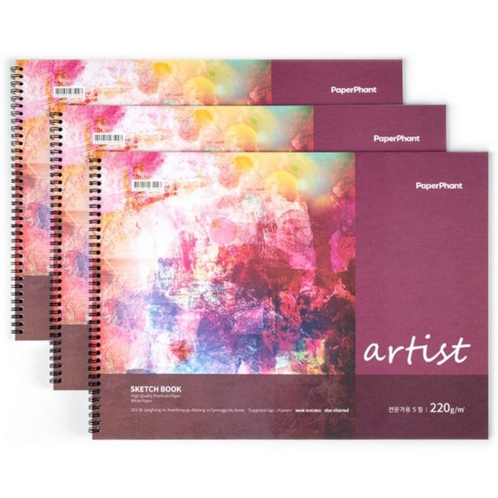 PaperPhant 프리미엄 스케치북 머메이드 커버 화이트지220g 3권 세트